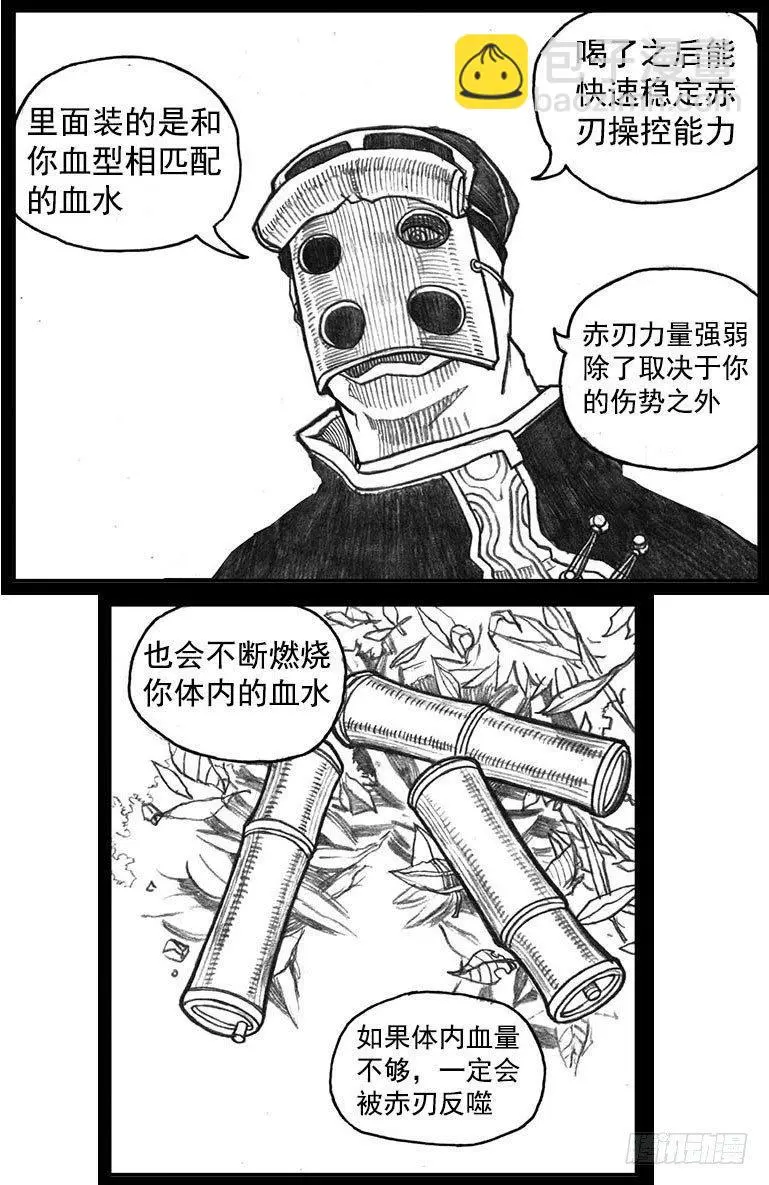 12_网 第30页