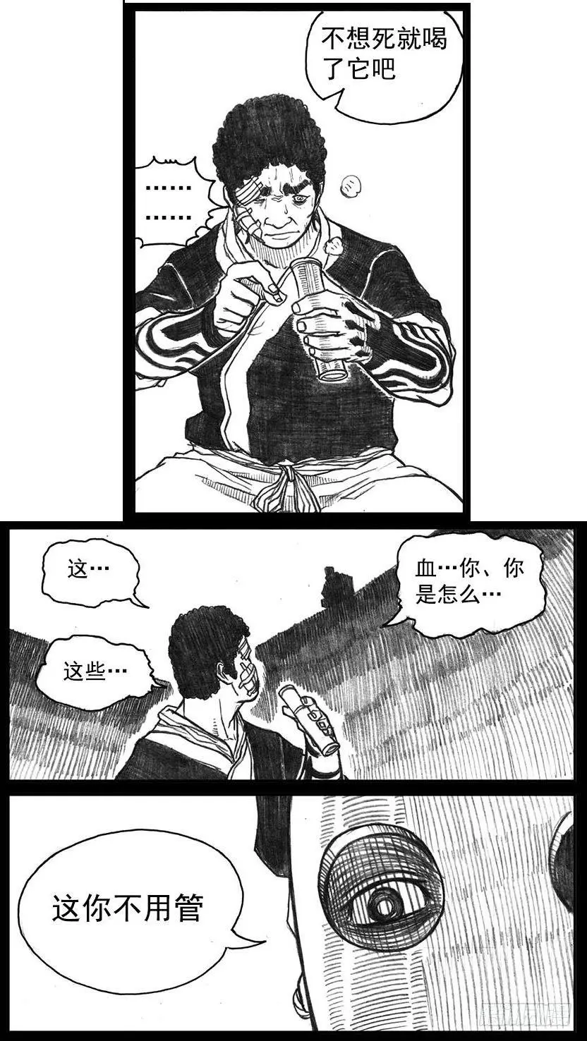 12_网 第31页