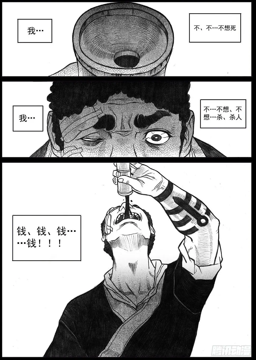 12_网 第32页