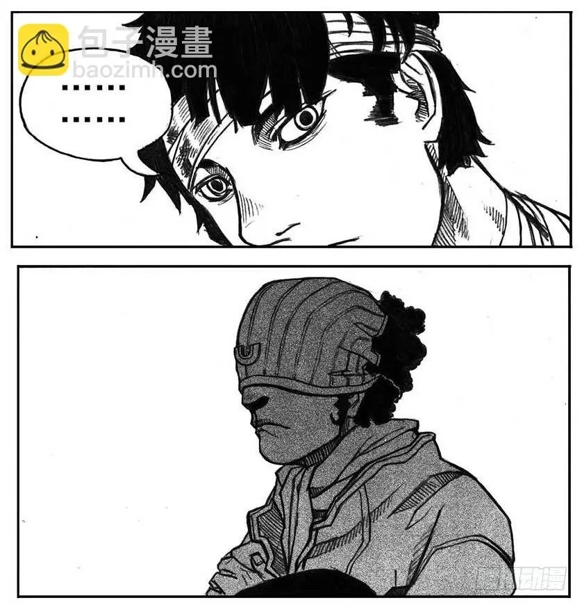 14_铁锈退散 第31页