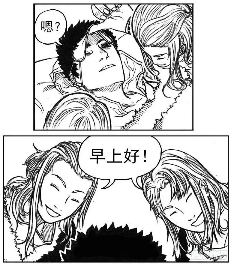 15_螳螂与黄雀 第4页