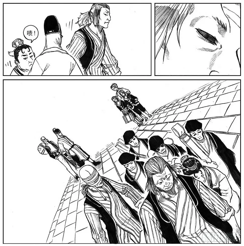 15_螳螂与黄雀 第45页
