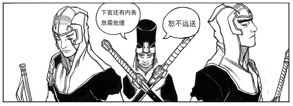 16_冥掌·芒田 第31页