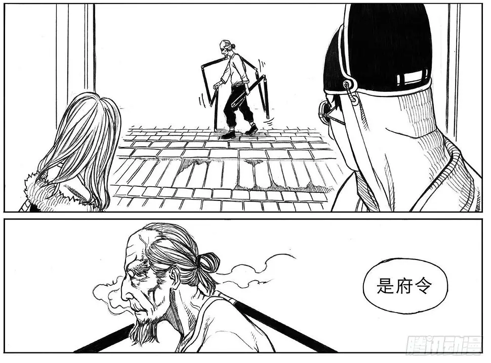 17_府令·洪廉 第22页