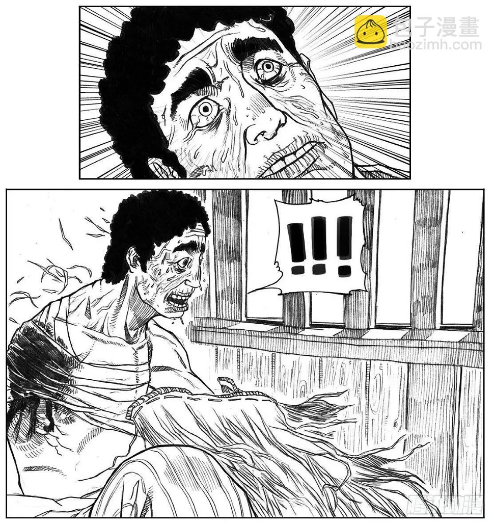 17_府令·洪廉 第44页