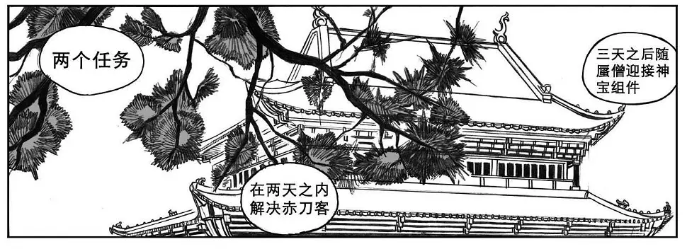 18_涌动 第10页