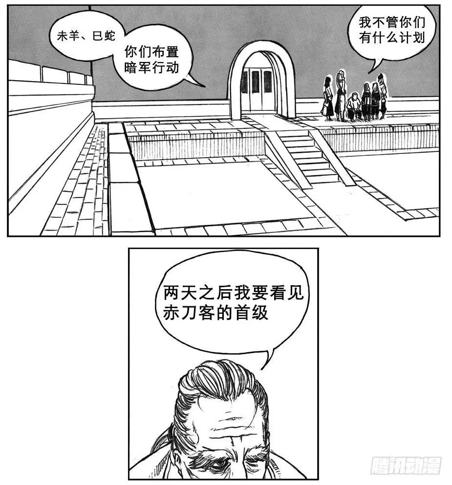 18_涌动 第11页