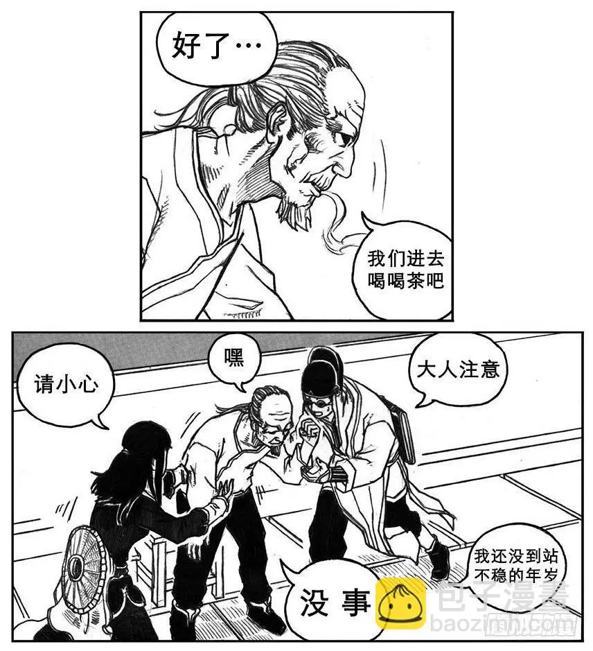 18_涌动 第16页