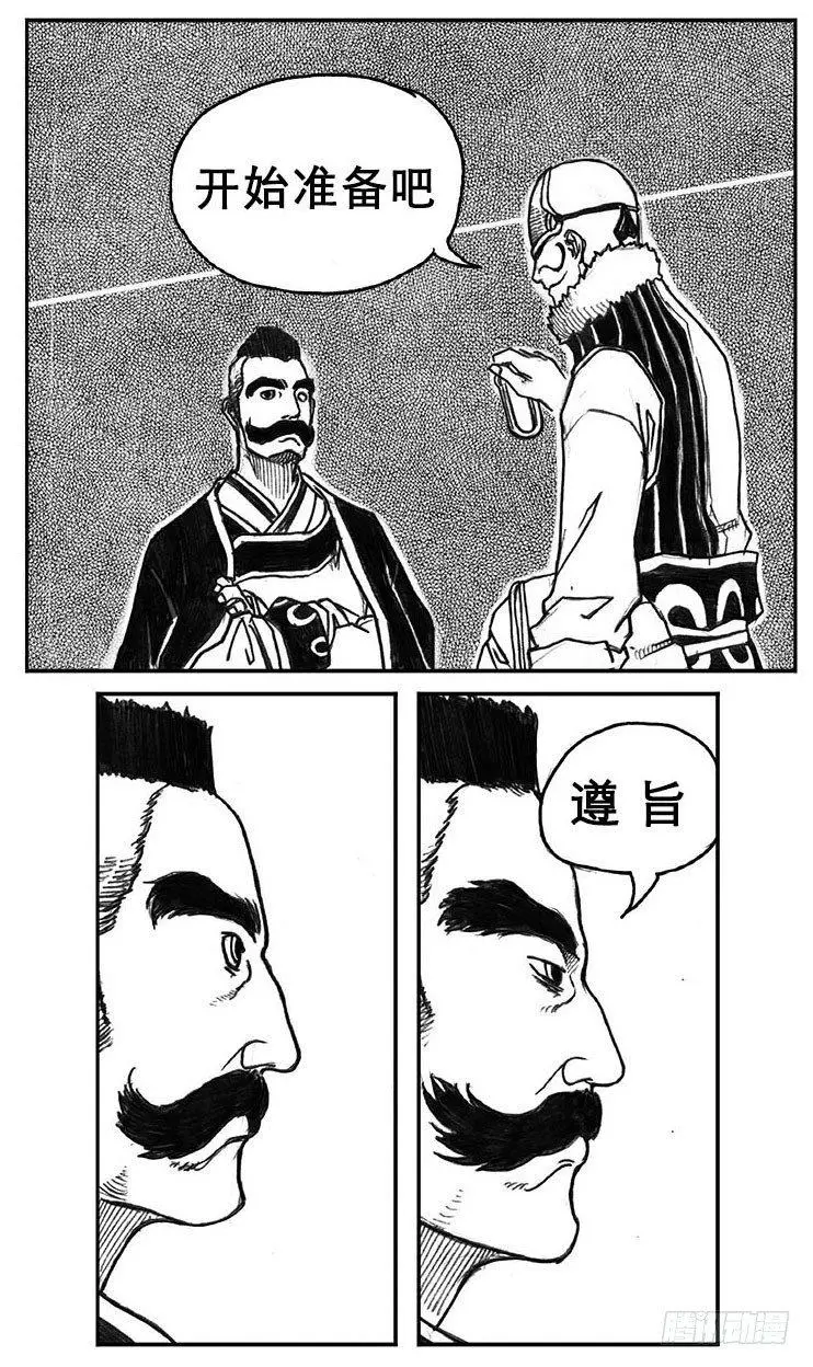 18_涌动 第34页