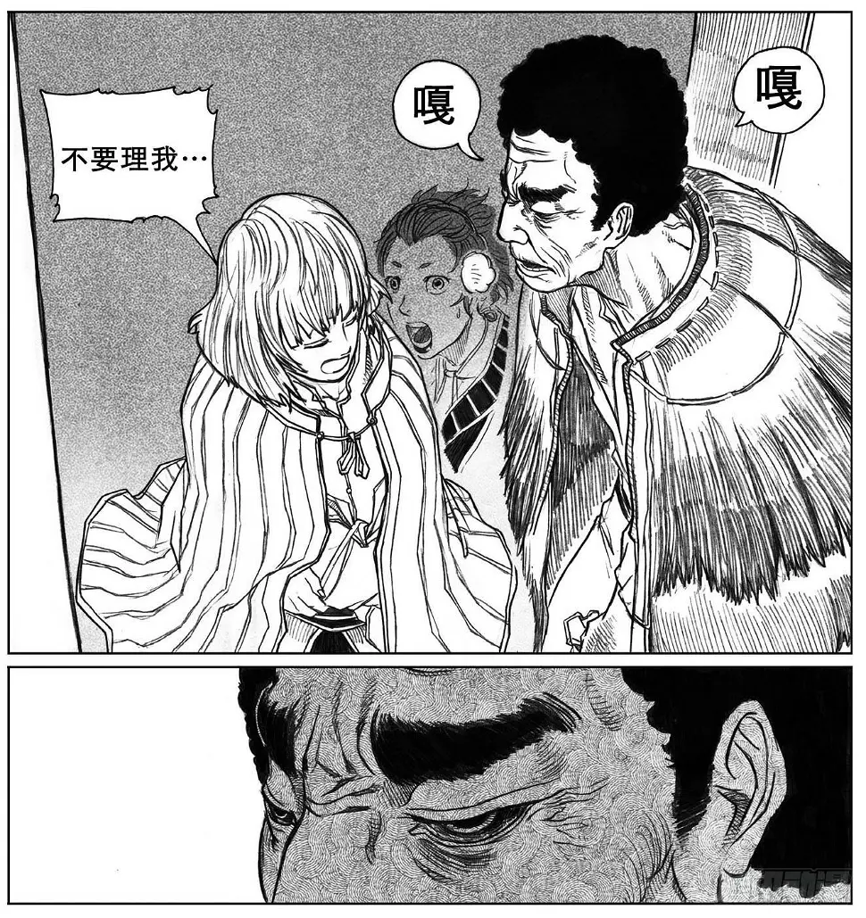 18_涌动 第46页