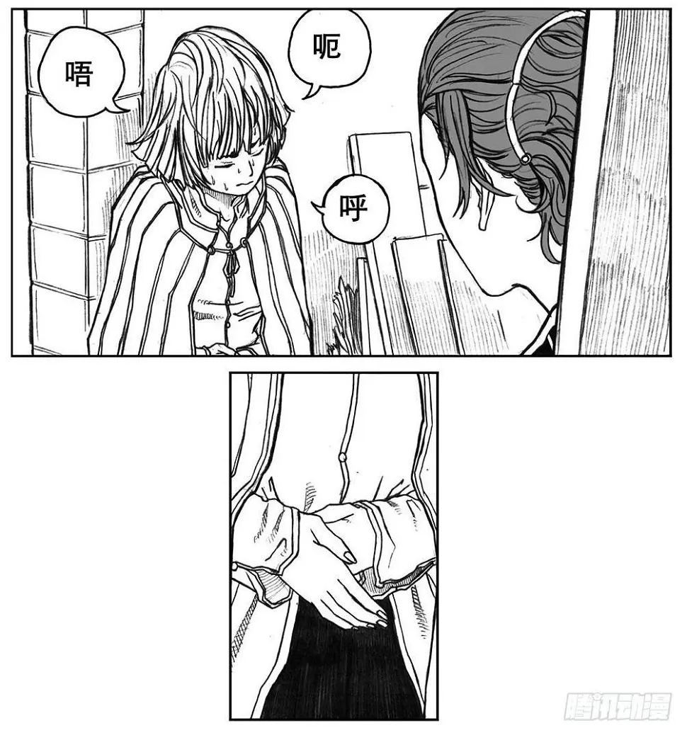 19_杀意 第22页