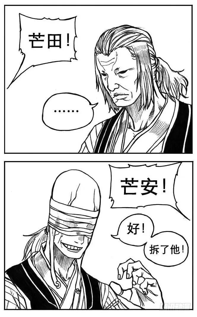 19_杀意 第26页