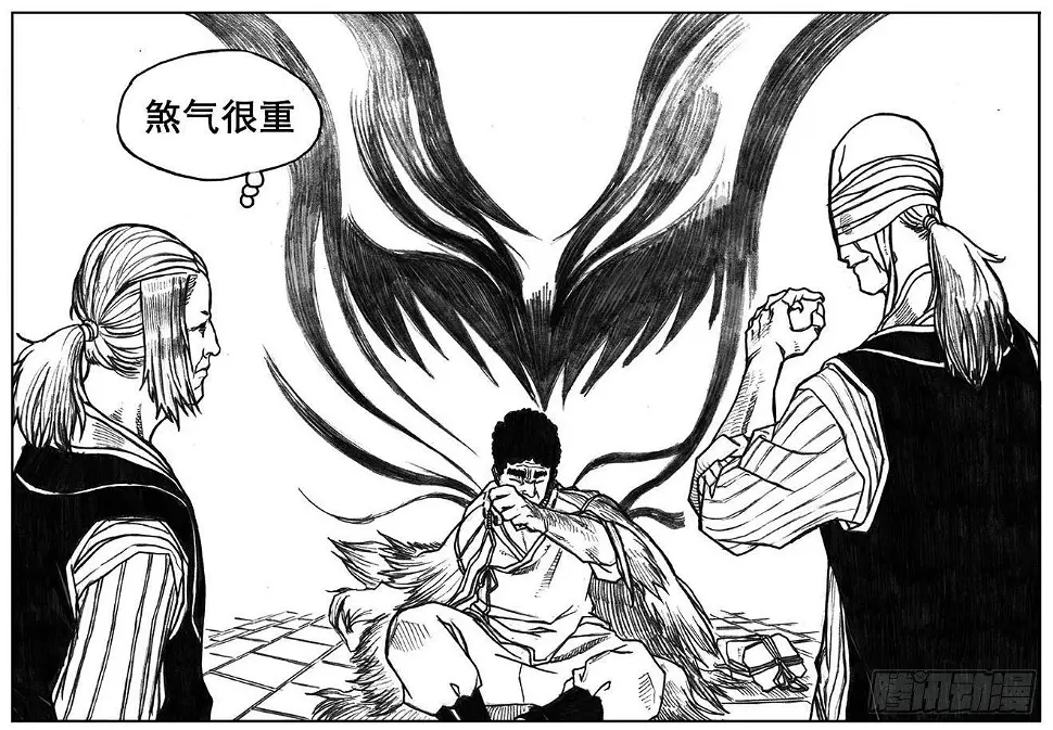 19_杀意 第28页