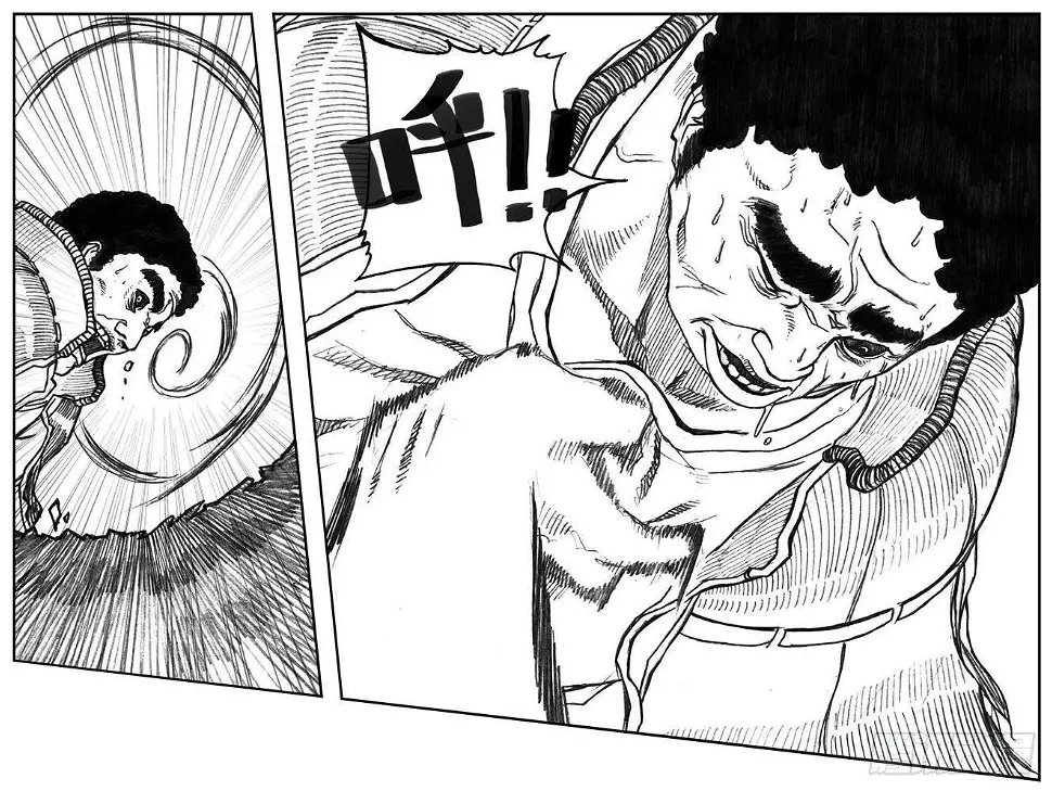 20_鲁宗VS芒田 第8页