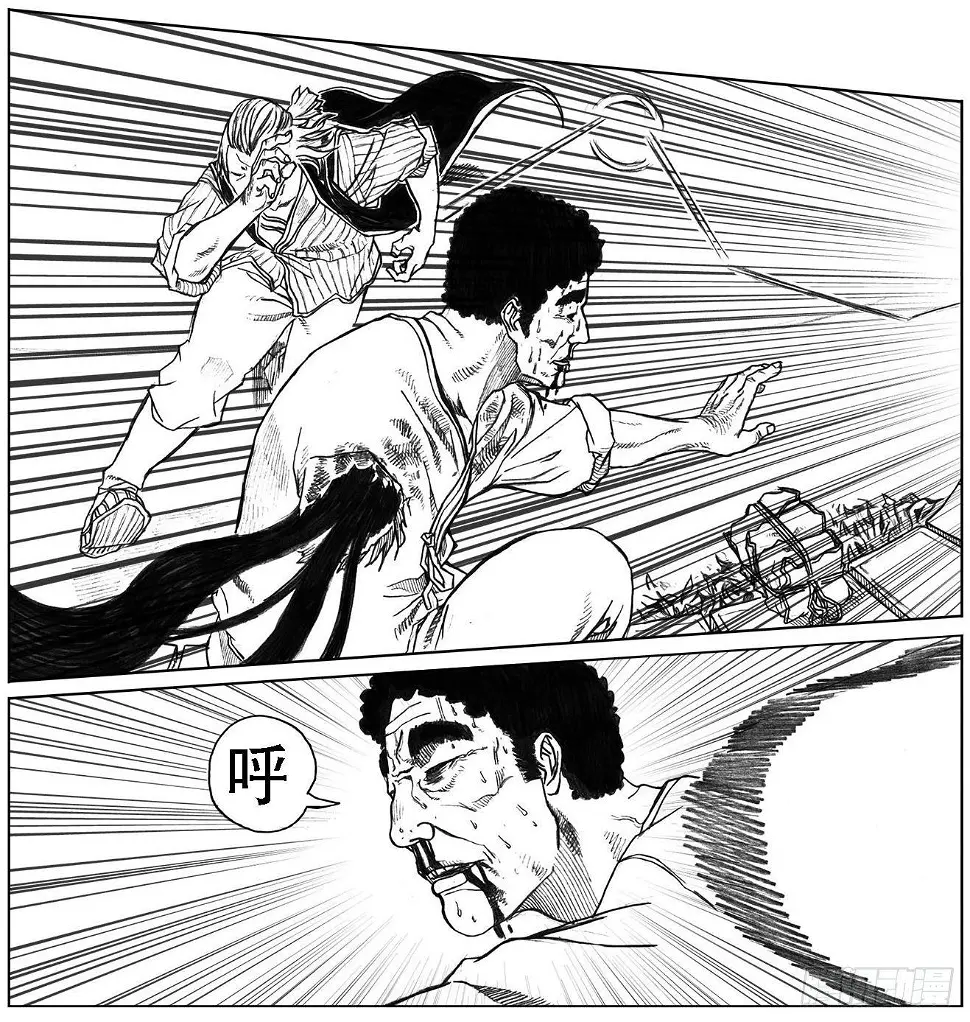 20_鲁宗VS芒田 第23页
