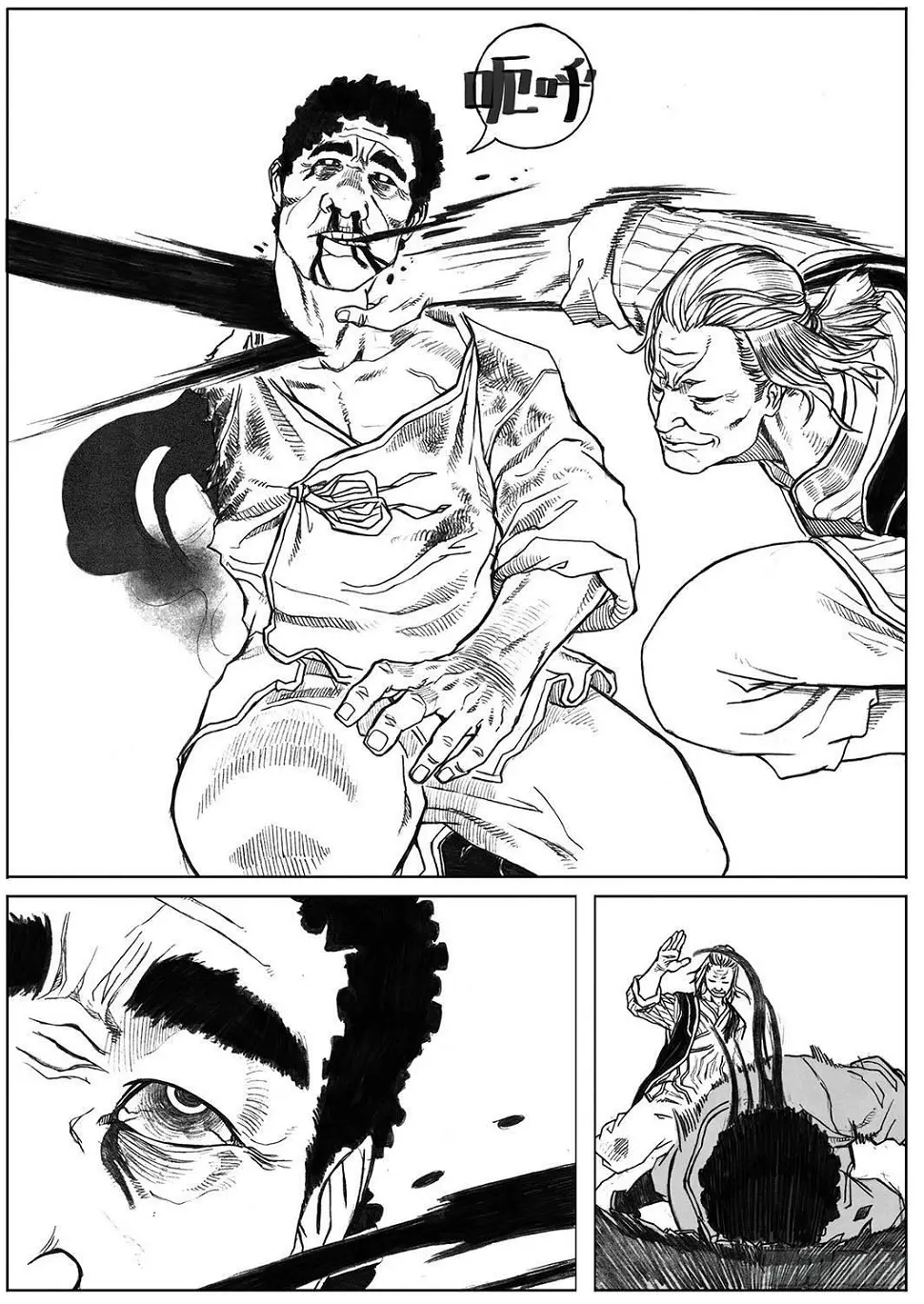 20_鲁宗VS芒田 第24页