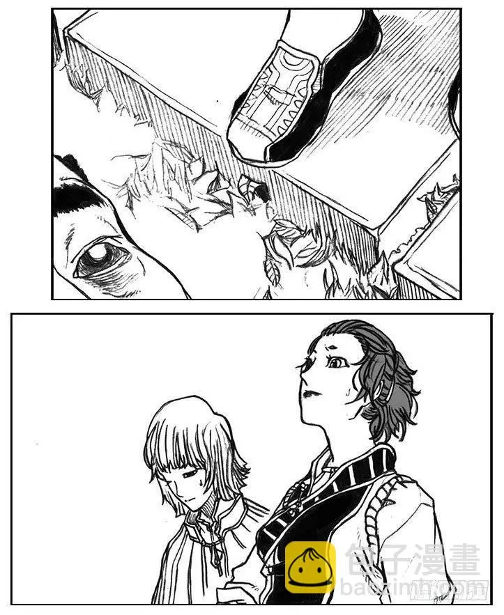 20_鲁宗VS芒田 第29页
