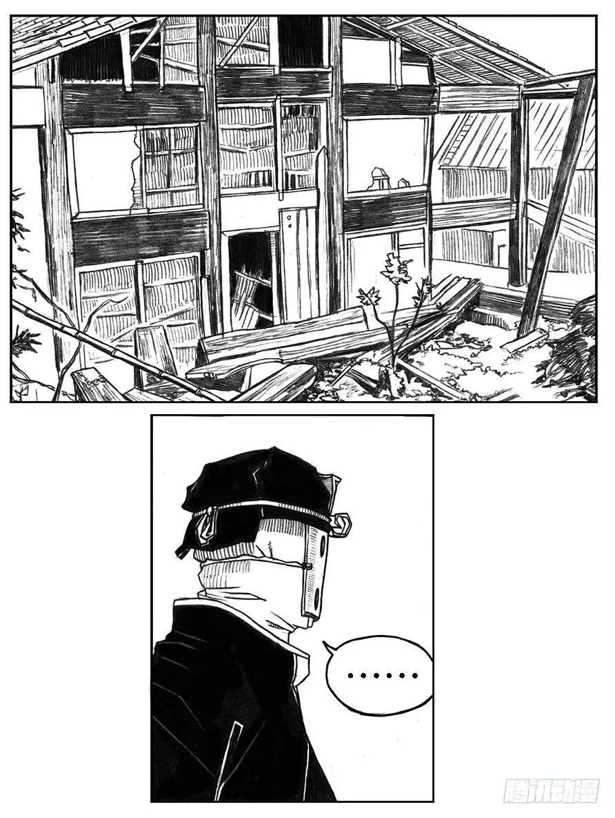 22_时间赛跑 第2页