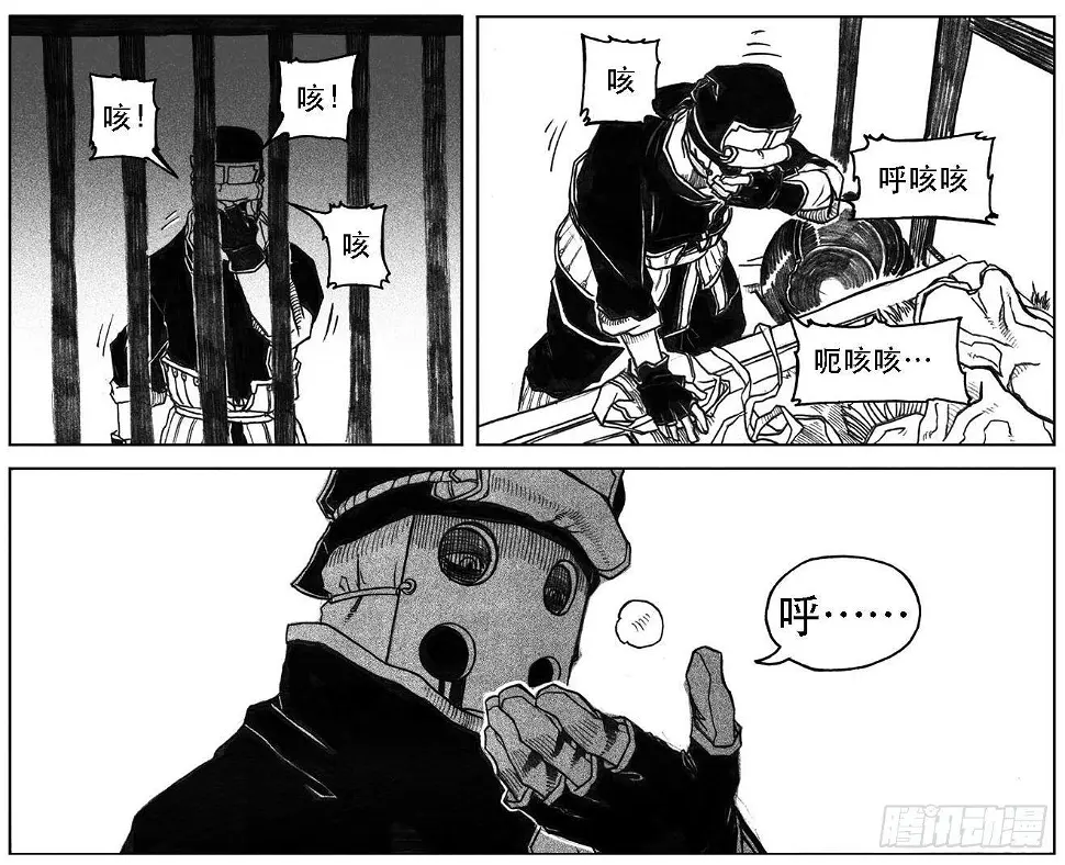22_时间赛跑 第5页