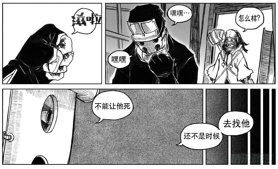 22_时间赛跑 第6页