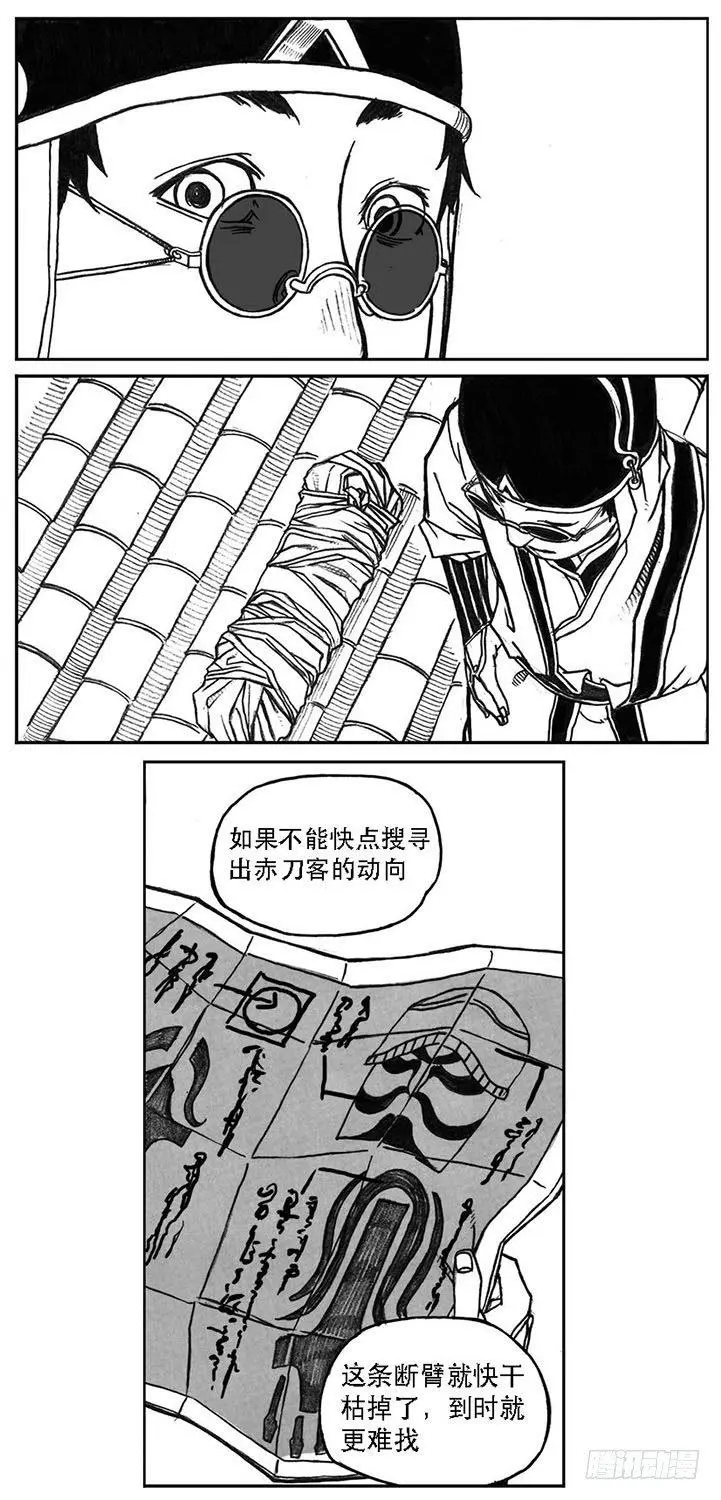 22_时间赛跑 第16页