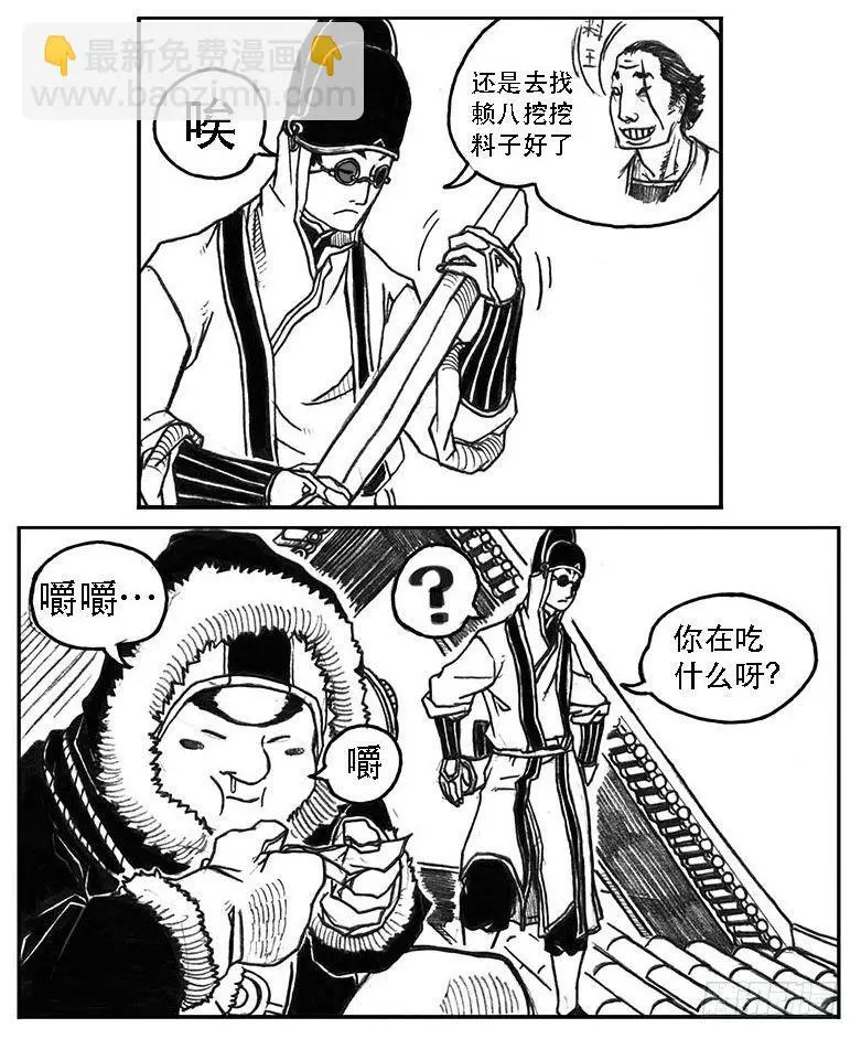 22_时间赛跑 第17页