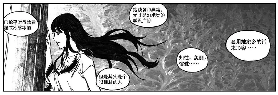 22_时间赛跑 第20页