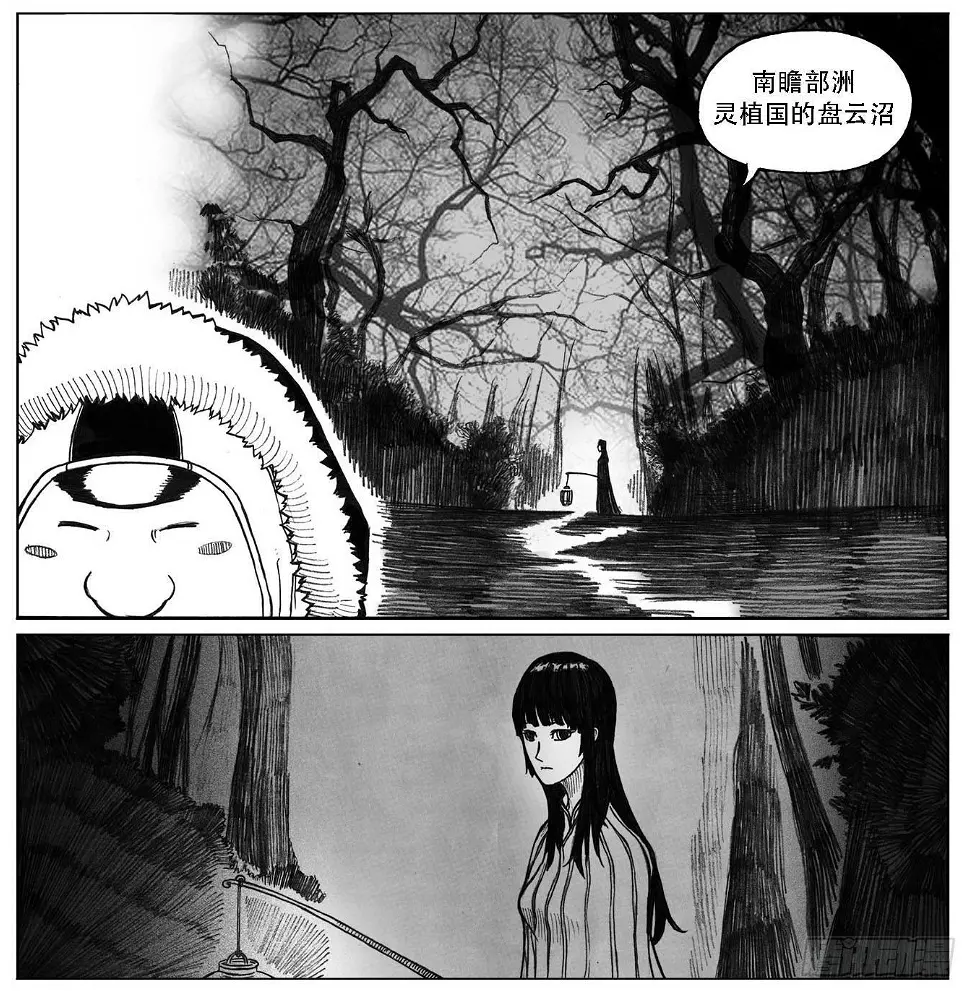 22_时间赛跑 第22页