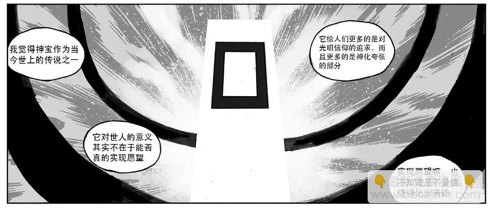 22_时间赛跑 第26页
