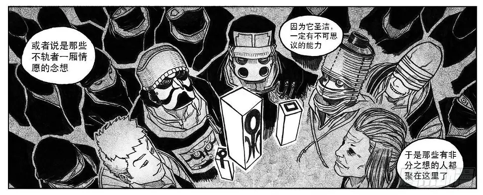 22_时间赛跑 第27页