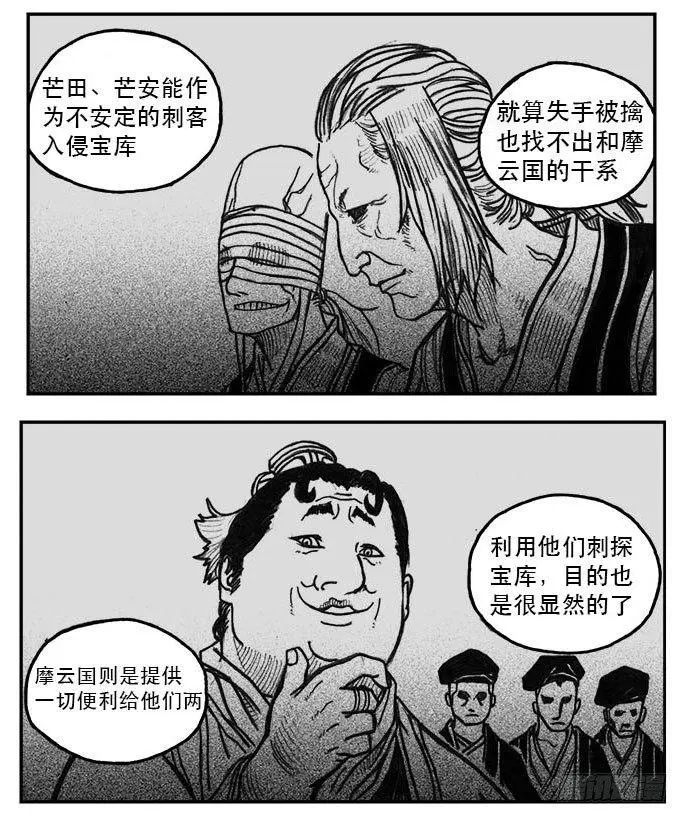 22_时间赛跑 第43页