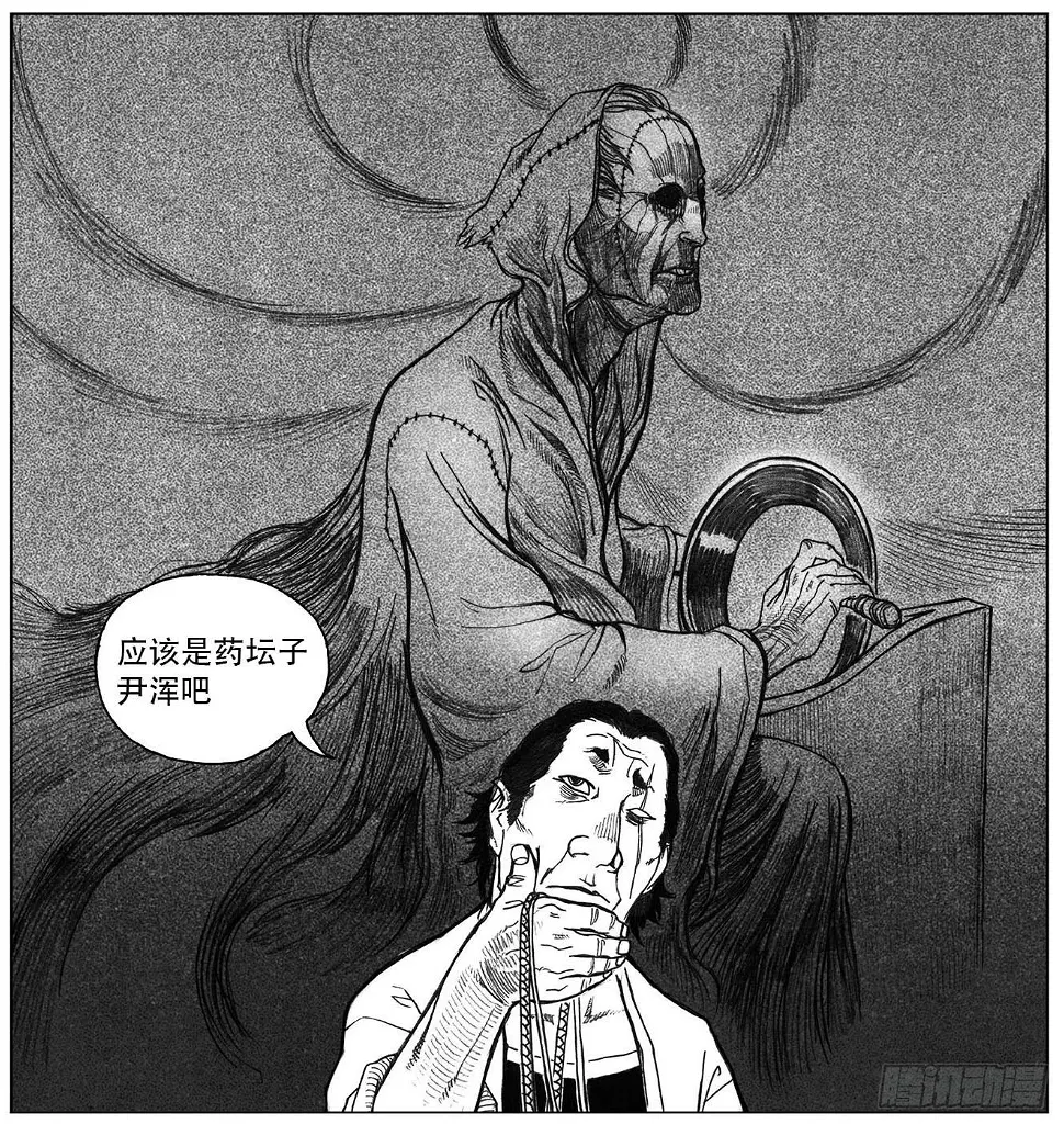 22_时间赛跑 第48页
