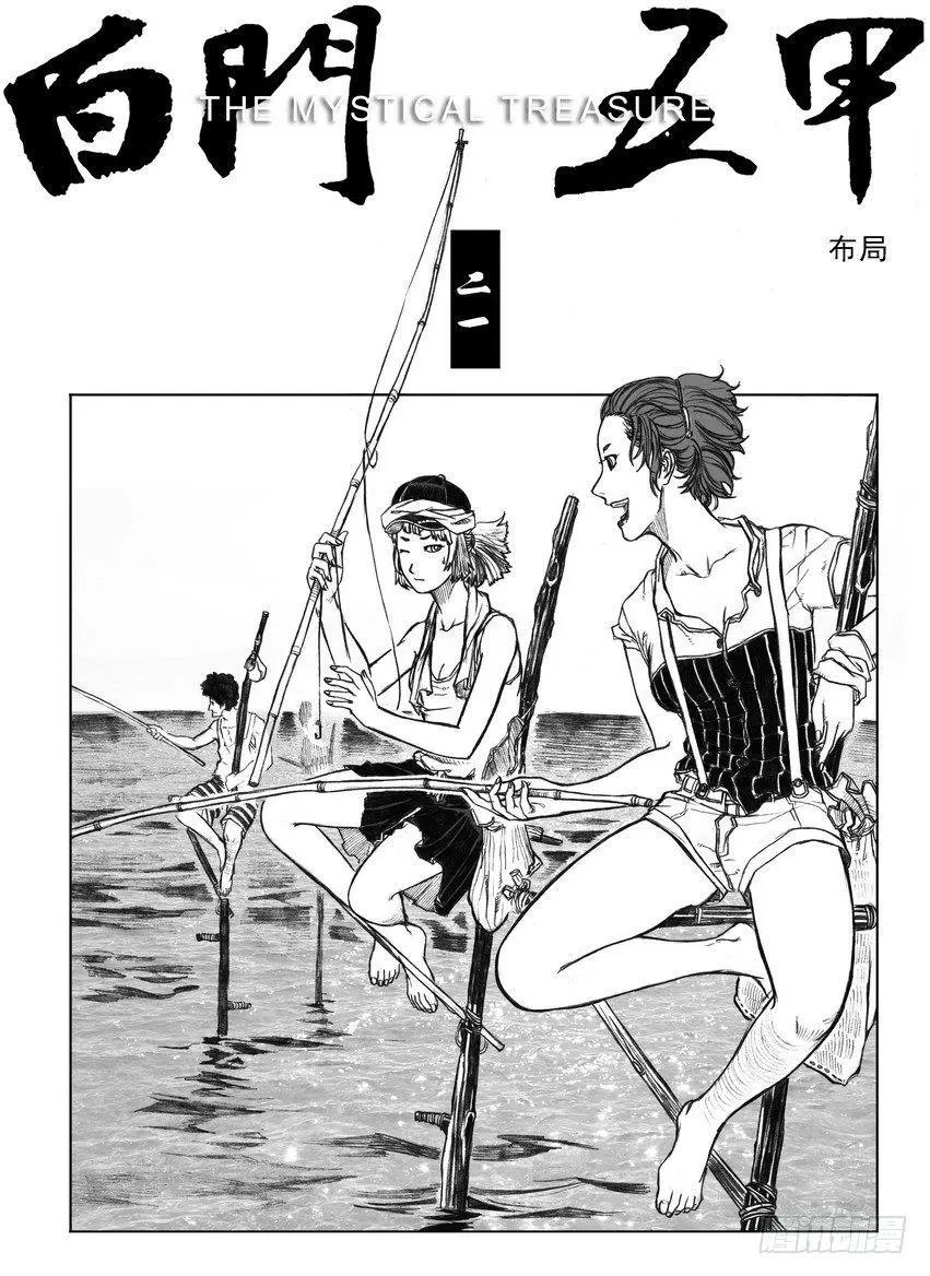 21_布局 第1页