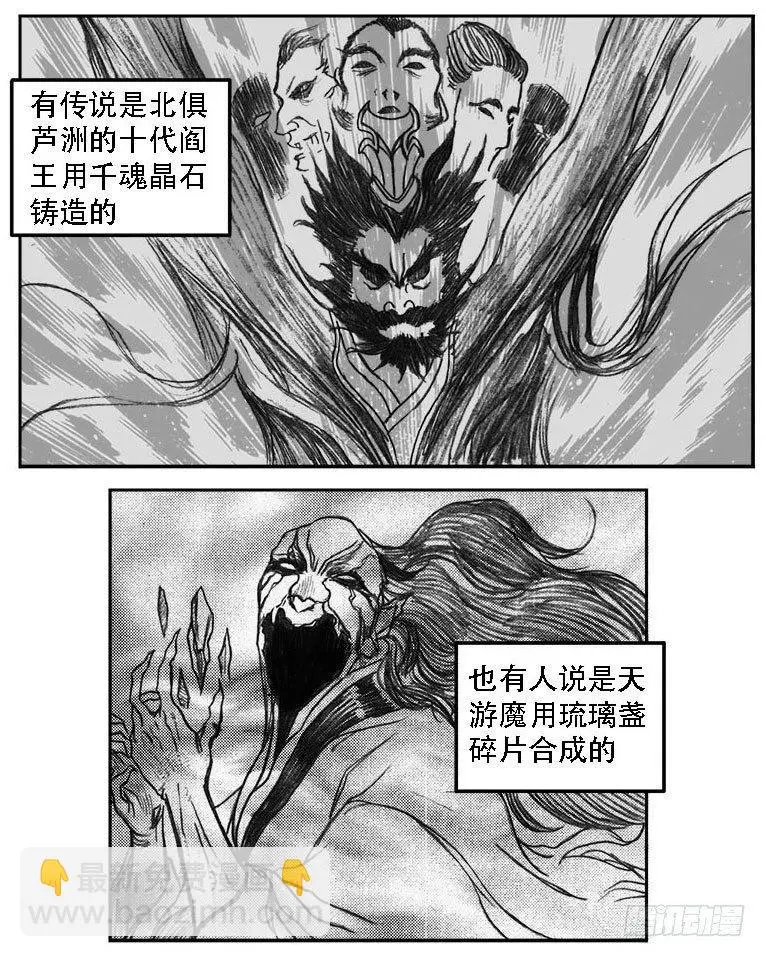 21_布局 第3页