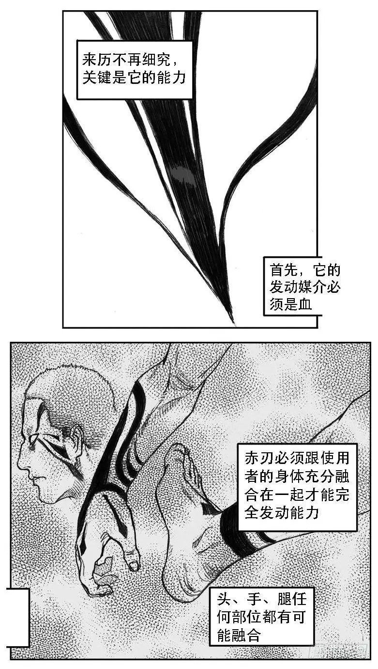 21_布局 第4页