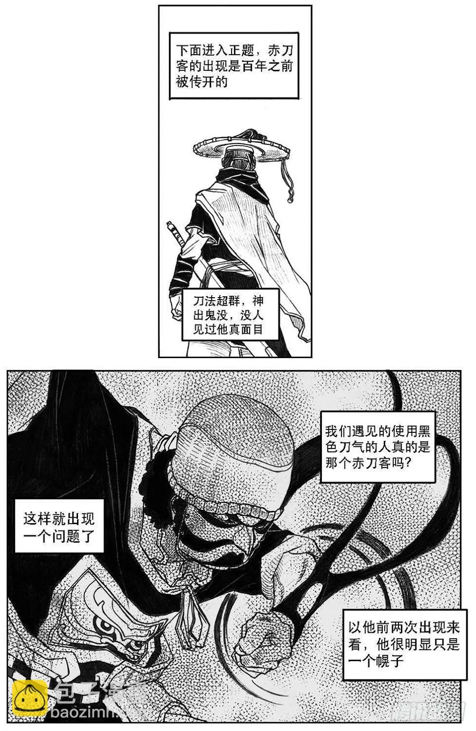 21_布局 第5页