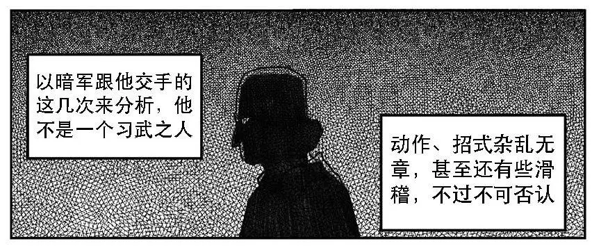 21_布局 第6页