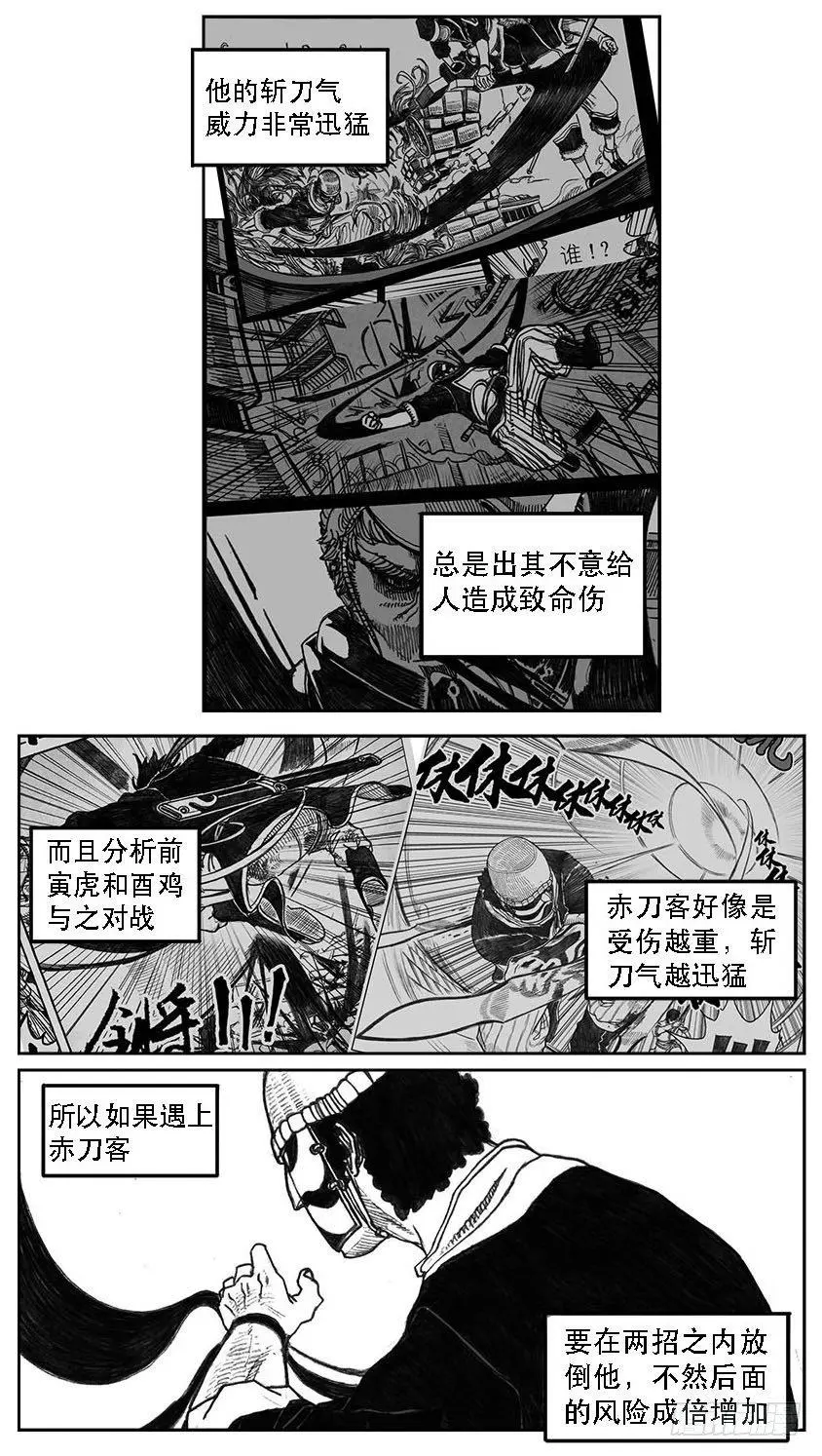 21_布局 第7页