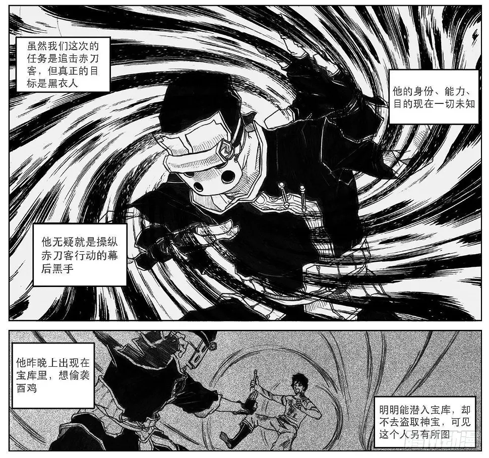 21_布局 第8页