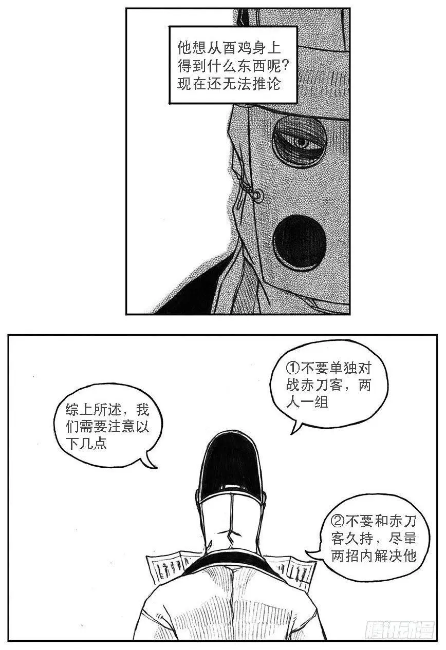 21_布局 第9页