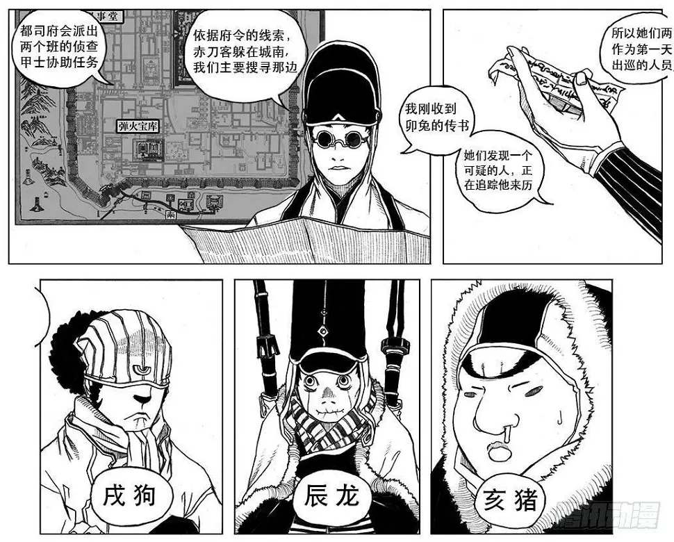 21_布局 第11页