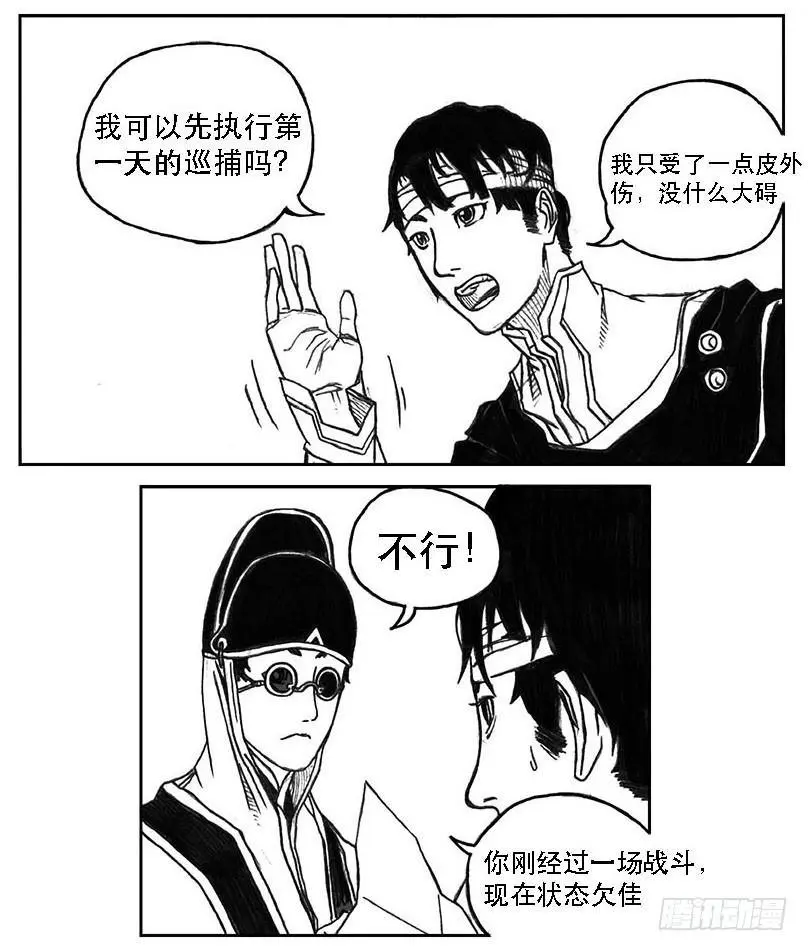 21_布局 第13页