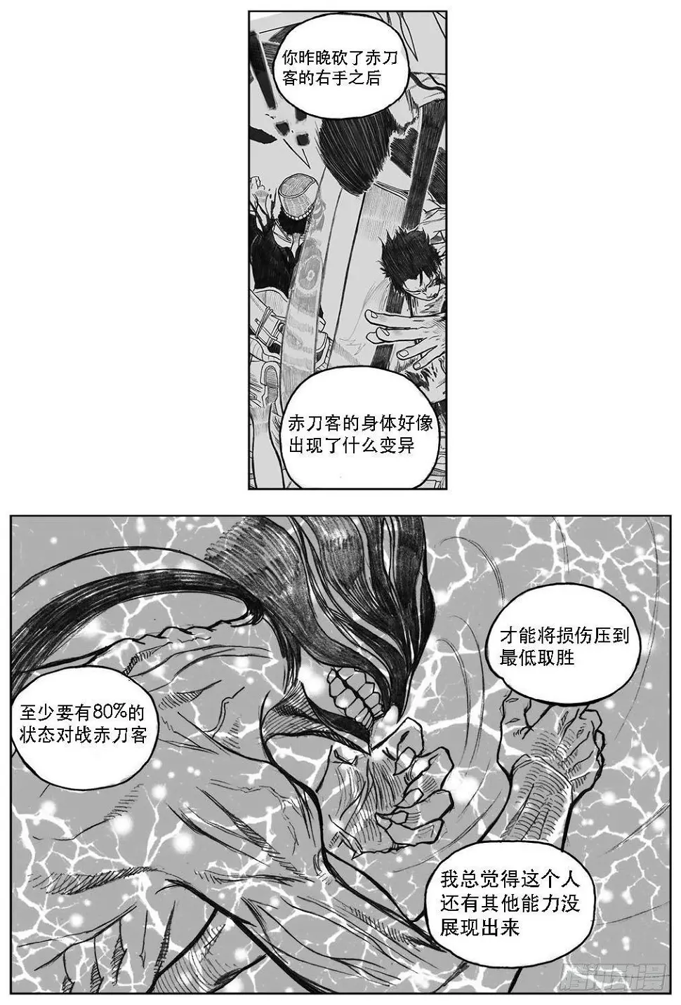 21_布局 第14页