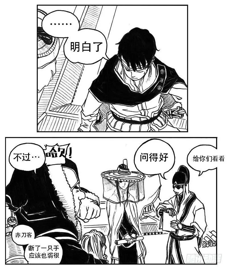 21_布局 第15页