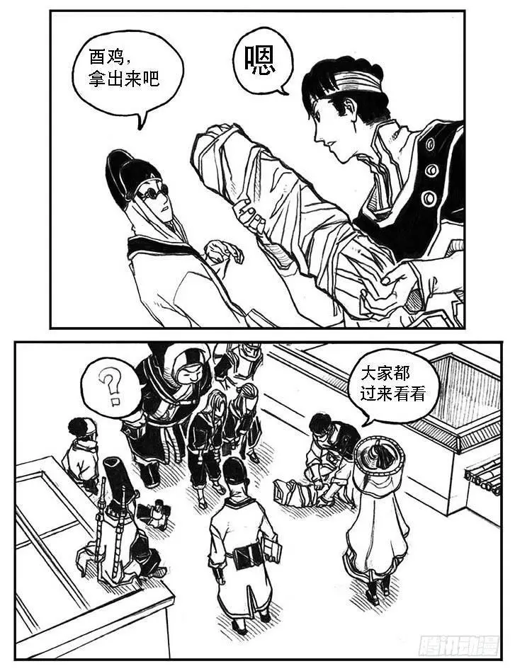 21_布局 第16页