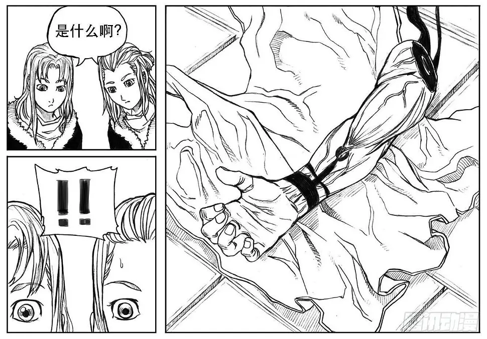 21_布局 第17页