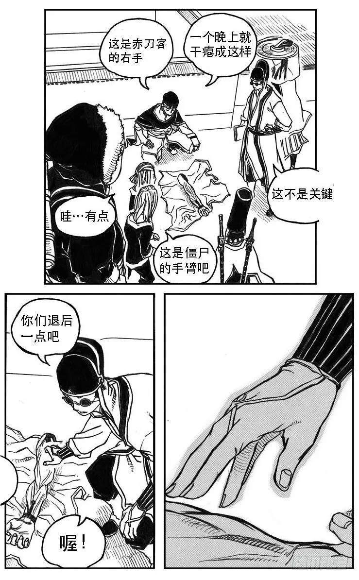 21_布局 第18页