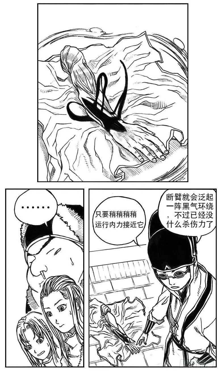 21_布局 第20页