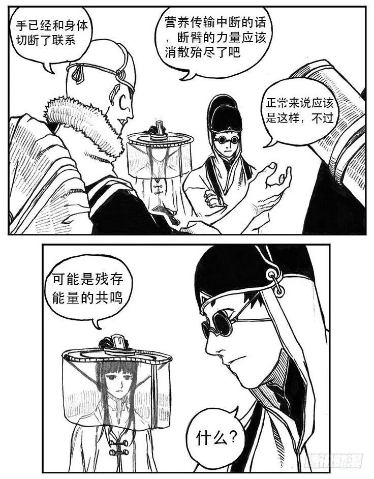 21_布局 第21页