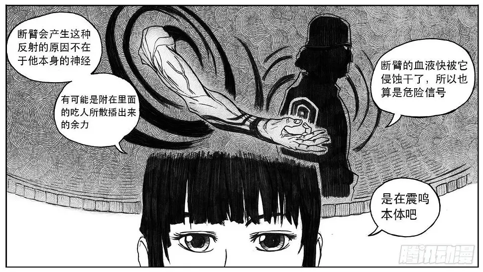21_布局 第22页